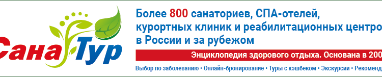 Sanatour.ru – banner